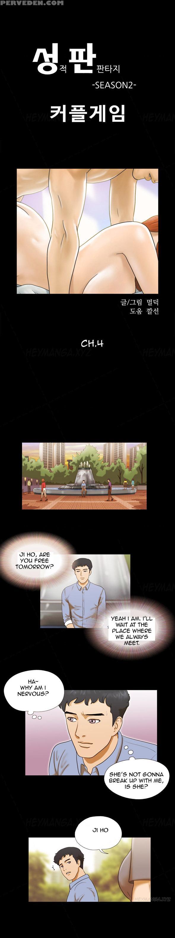 Sexual Fantasy Ch.1-15 (english) (ongoing) Chapter 1000 Page 32